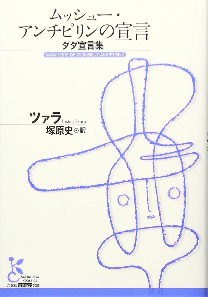 【珍品】ポツダム宣言の伝単ビラ img_56746e9a9a10b1-thumb-